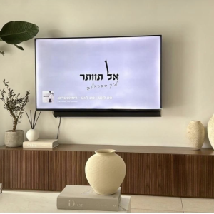 מזנון דגם סטריפ